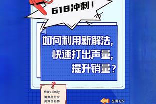 雅虎：澳大利亚传奇科威尔执教横滨水手即将官宣